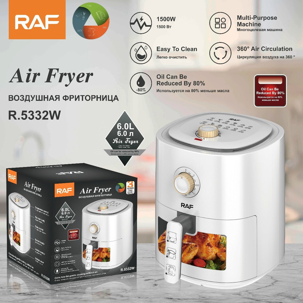 Visual Electric Air Fryer | Automatic 4L Oven