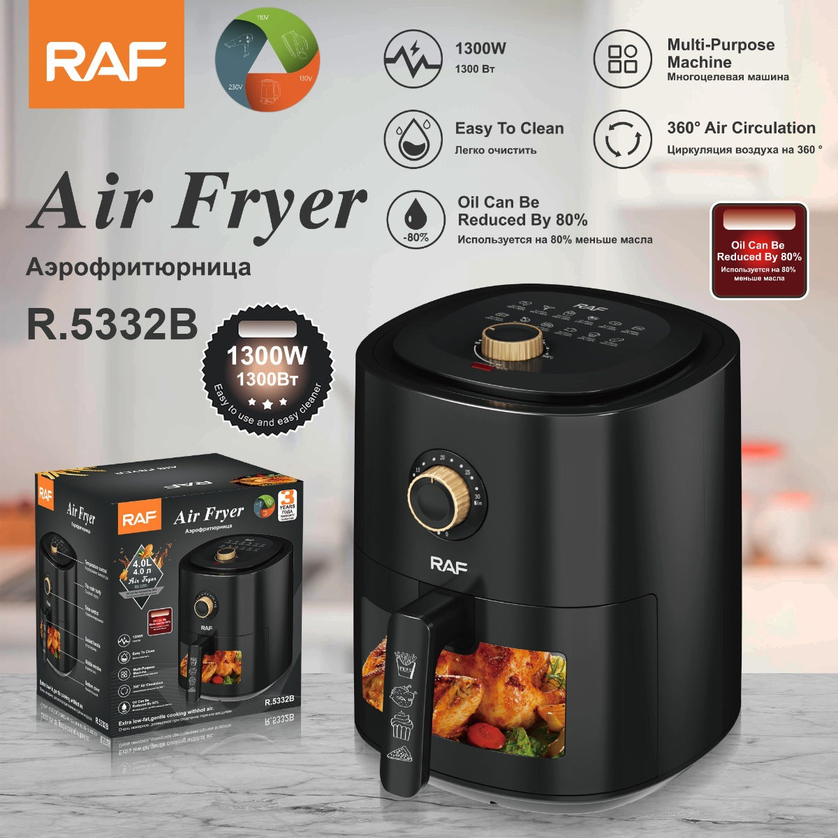 Visual Electric Air Fryer | Automatic 4L Oven